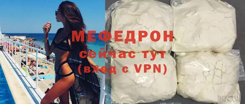 Наркошоп Зеленоградск A-PVP  Меф  Гашиш 